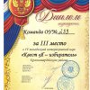 Я - избиратель